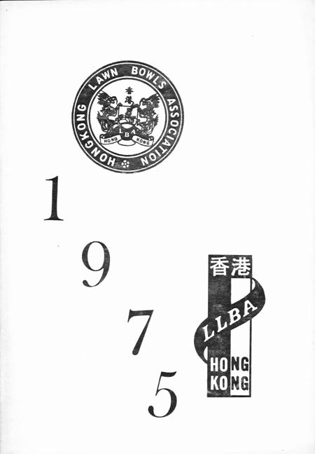 HKLBA 1975 Year Book