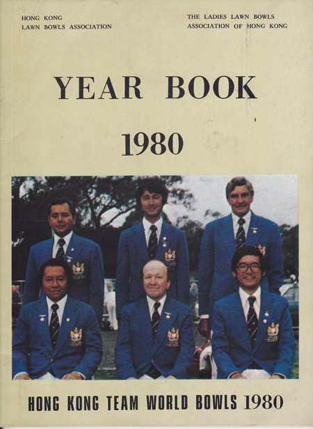 HKLBA Year Book 1980