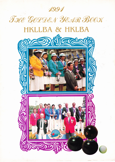 HKLBA 1991 Year Book