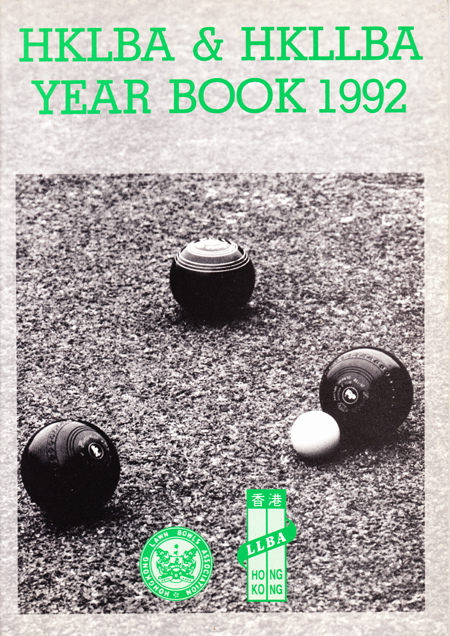 HKLBA 1992 Year Book