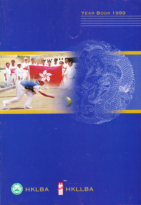 HKLBA Year Book 1999