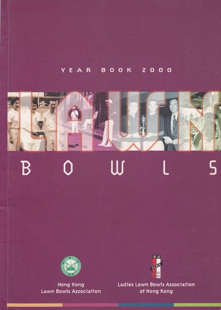 HKLBA Year Book 2000