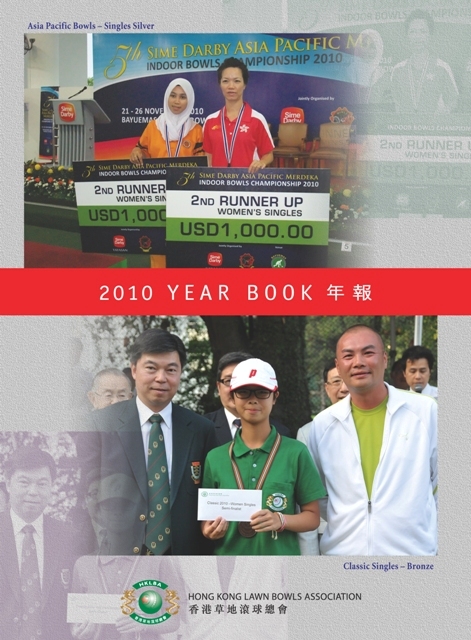 HKLBA 2010 Year Book