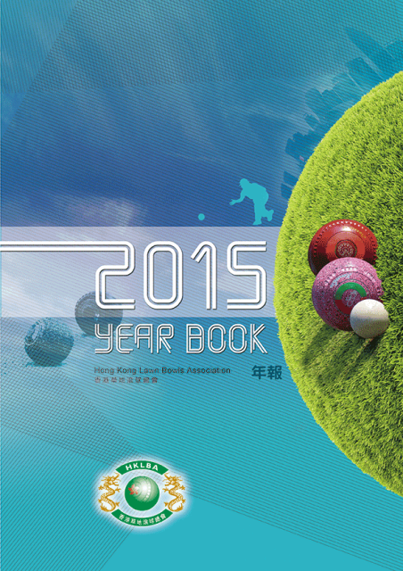 HKLBA 2015 Year Book