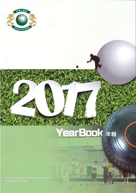 HKLBA 2017 Year Book